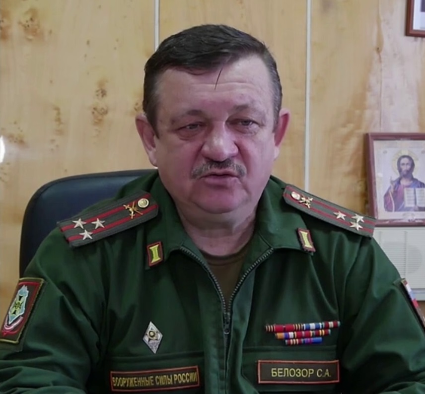 Белозор Сергей Алексеевич